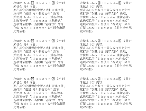 漫畫(huà)兒童卡通兒童矢量AI格式0484