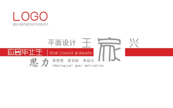 名片