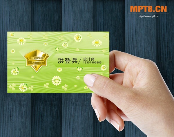 設(shè)計(jì)公司名片