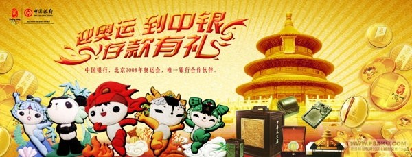 移動(dòng)蒙牛各大精典分層圖