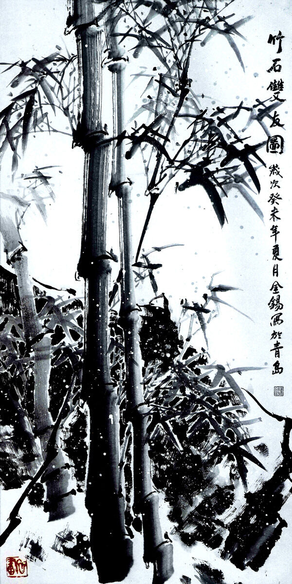 竹石雙友圖圖片