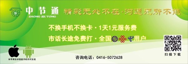 簡(jiǎn)約大方促銷(xiāo)