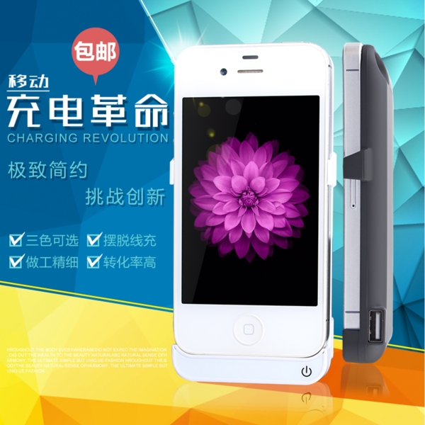 充電寶主圖