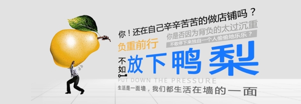 運營公司海報代運營創(chuàng)意設(shè)計海報