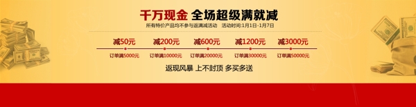 元旦快乐