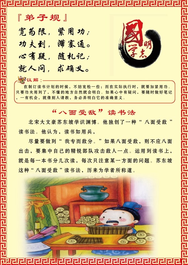 規(guī)寬為限緊用功圖片
