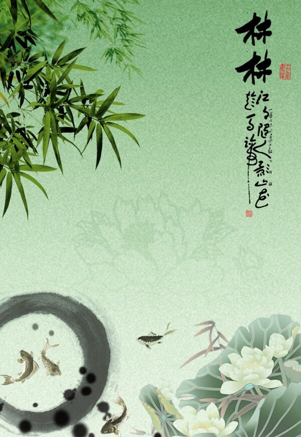 魚(yú)游荷塘圖圖片