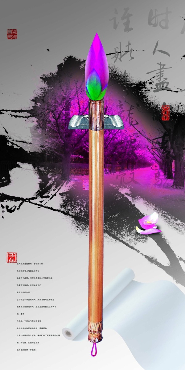 中國風海報背景圖設計