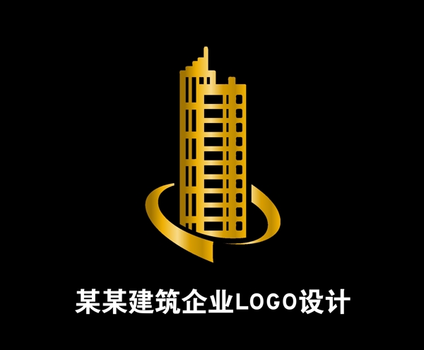 某某建筑企业logo设计
