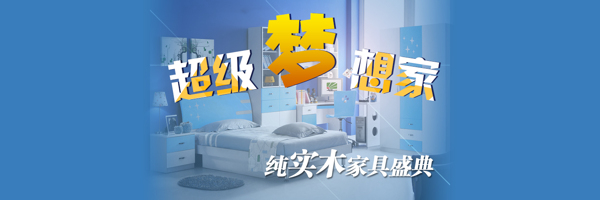 原創(chuàng)banner