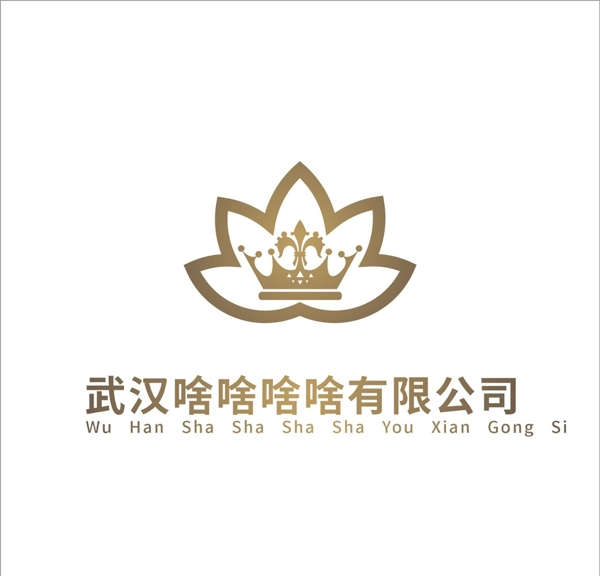 瑜伽健身美容logo设计图片