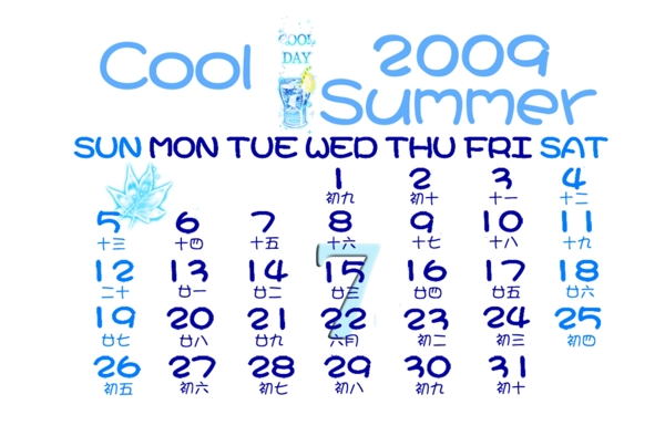 2009年7月日历数字psd模板