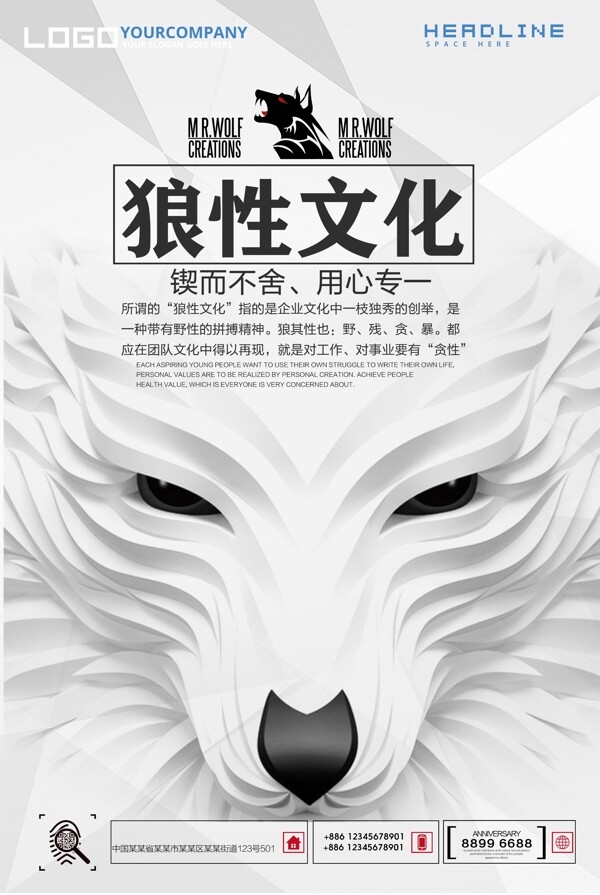 企業(yè)文化墻