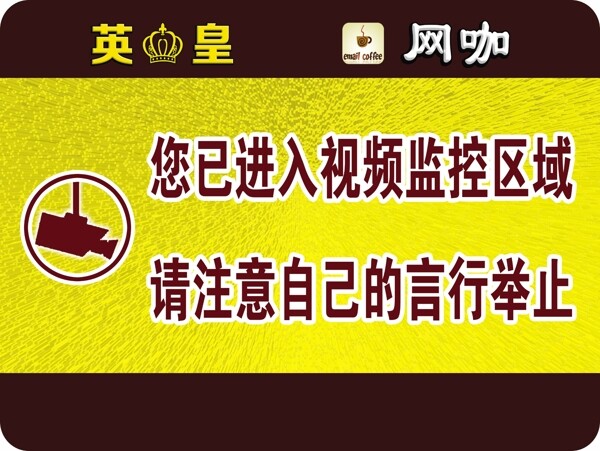 視頻監(jiān)控區(qū)