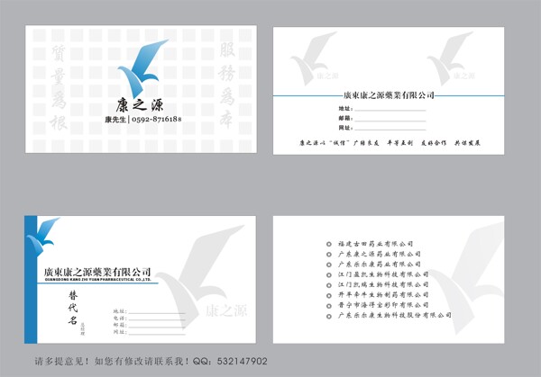 簡(jiǎn)單名片
