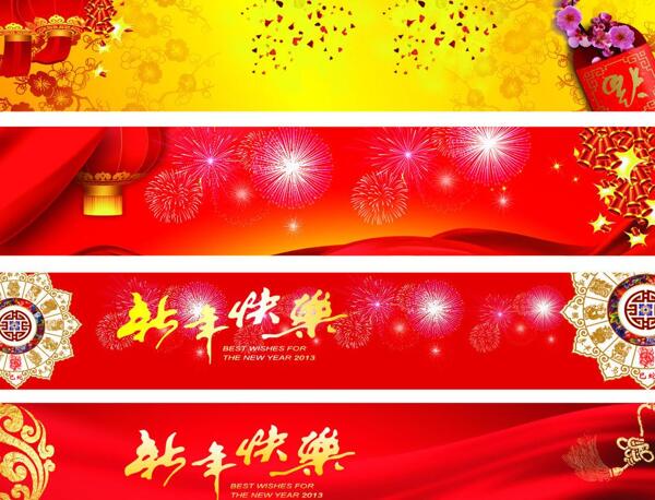 新年背景圖片