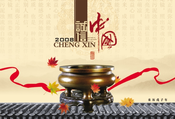 房檐上的鼎