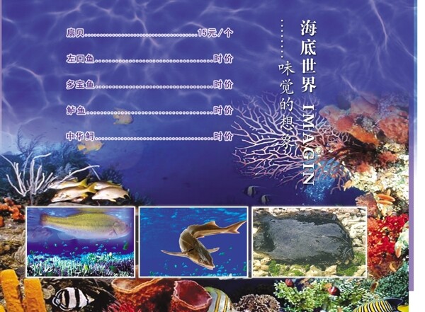 菜譜圖片