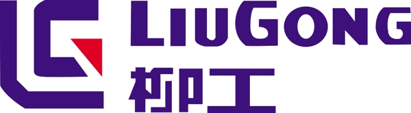柳工標(biāo)志矢量圖圖片