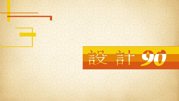 海報