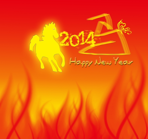 2014馬年