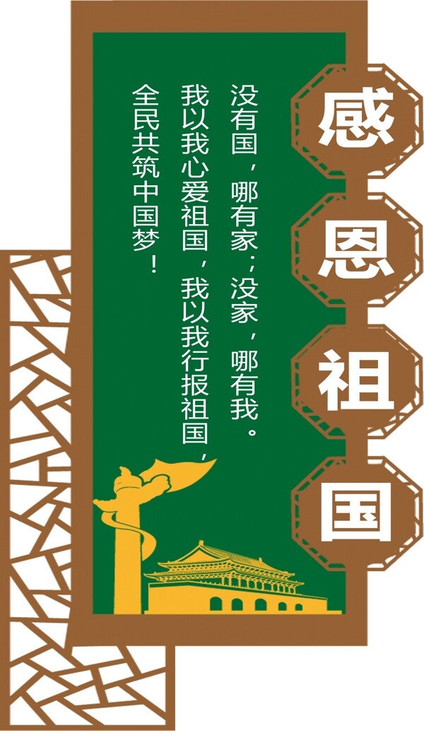 校園文化