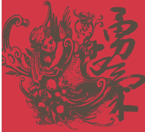 印花矢量圖文字色彩紅色黑色免費(fèi)素材