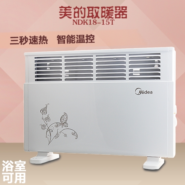 淘寶主圖素材