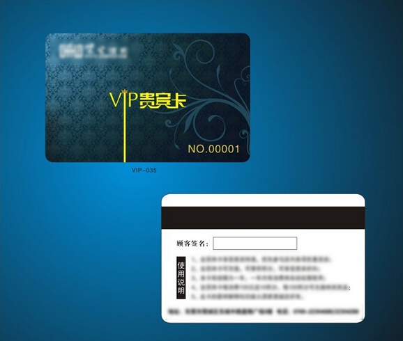 vip貴賓卡設(shè)計(jì)
