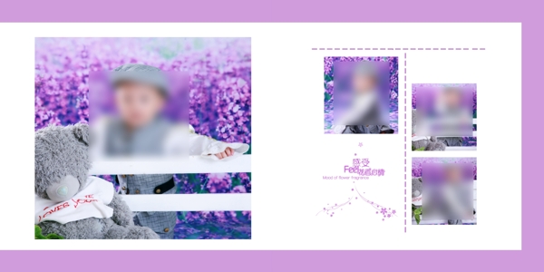 PSD兒童相冊模板