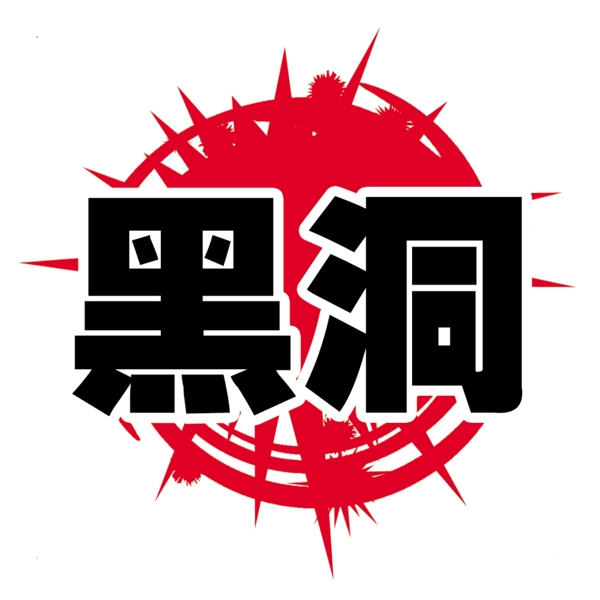 中國古典元素光線標(biāo)題底紋圖案圖紋樣式夢幻漂亮背景閃耀花紋炫目拿來之古建瑰寶火云攜神小品王全集PSD源文件素材