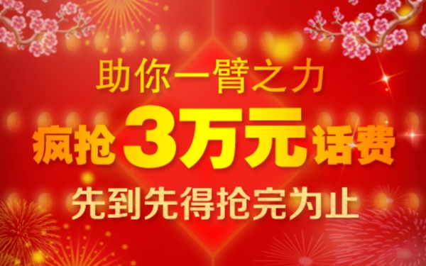 廣告