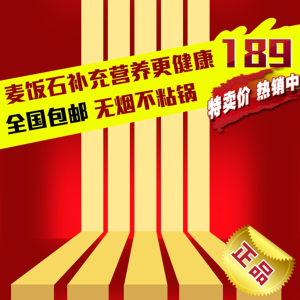 淘寶幾何線條背景banner