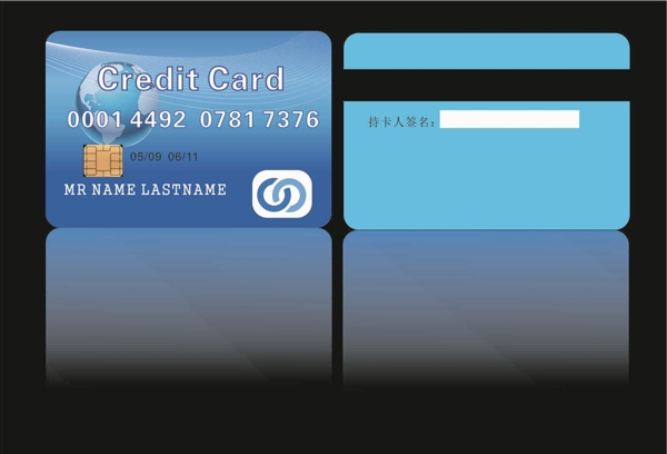 证卡银行卡信用卡