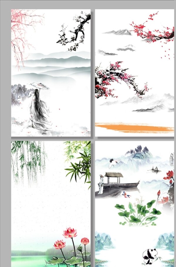 古風(fēng)海報