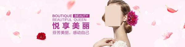 化妝品海報(bào)