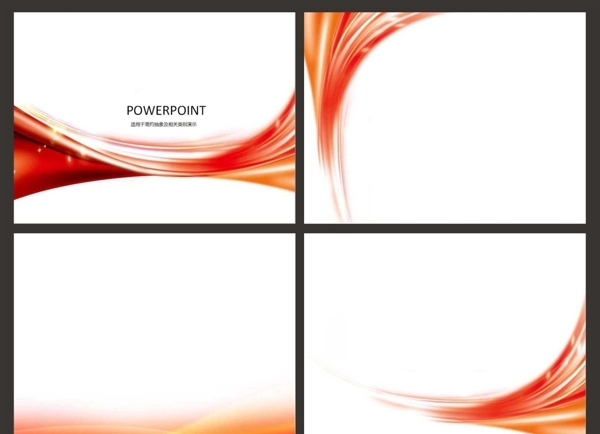 炫彩PPT