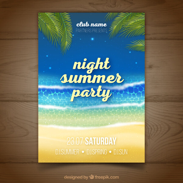 在现实设计的棕榈叶的夏日派对海报