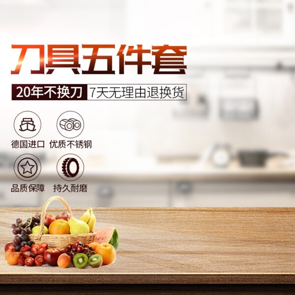 唯美風(fēng)主圖背景PSD模板