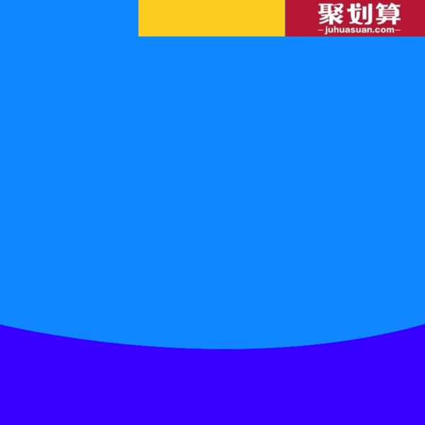 節(jié)日促銷模板