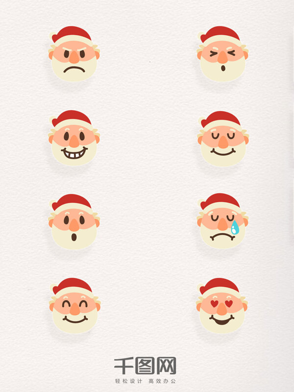 一组圣诞老人头像可爱透明底表情包