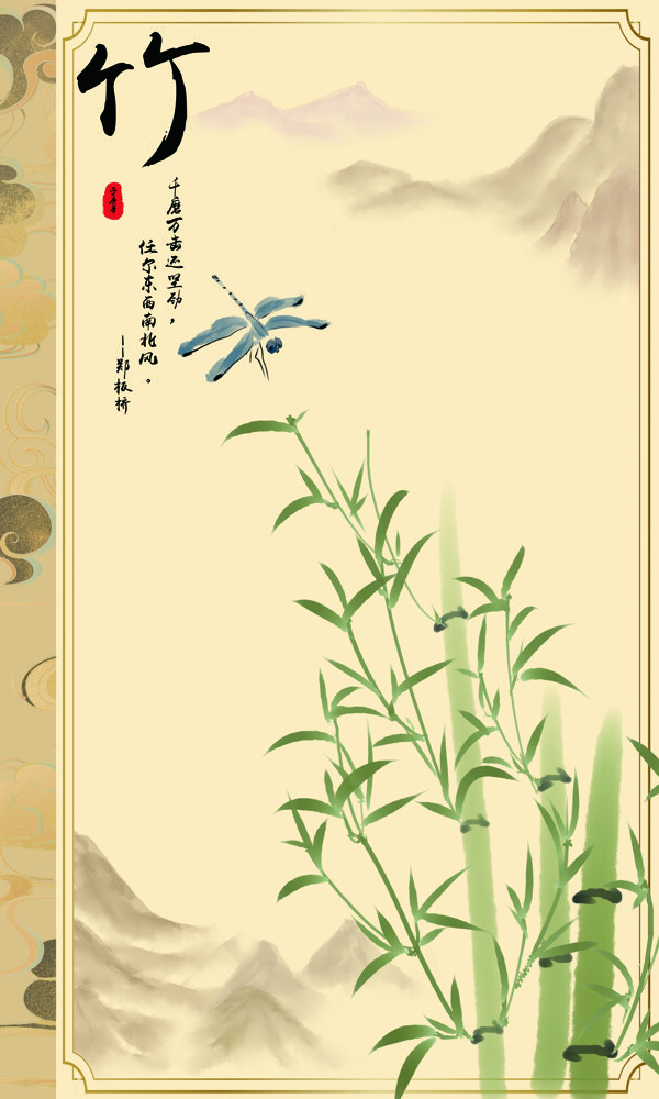 竹的海报