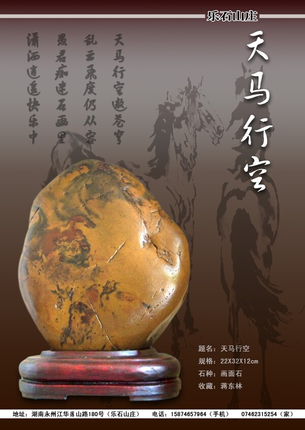 畫冊(cè)設(shè)計(jì)圖片