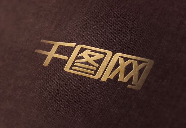 棕色面料logo樣機