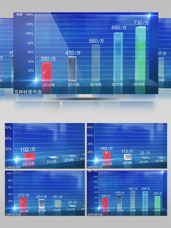 E3D蓝色科技数据图表效果AE模板