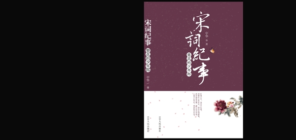 封面設(shè)計(jì)圖片