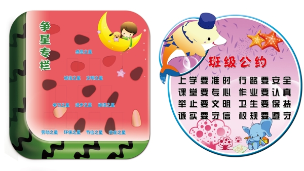 卡通異形