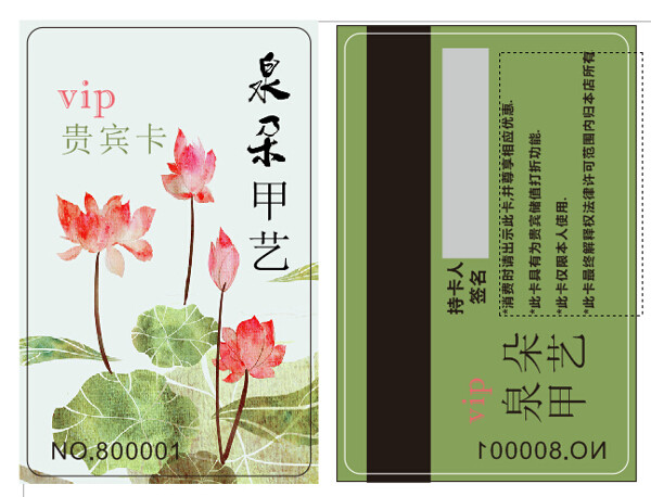 中國(guó)風(fēng)美甲