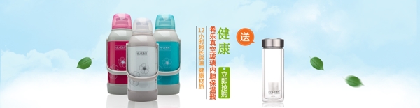 水壺