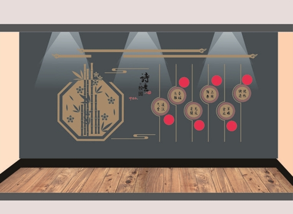 文化墻